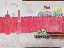 ПЛАКАТ К ДНЮ ПОБЕДЫ 4а класс